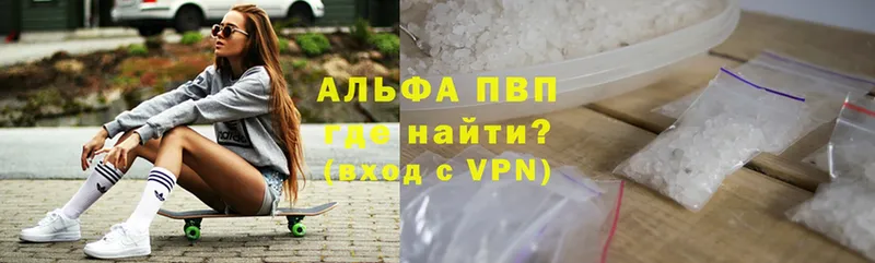 сколько стоит  Курлово  Альфа ПВП VHQ 