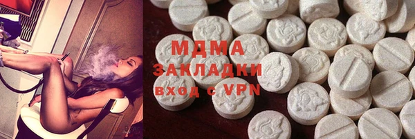 ECSTASY Вяземский